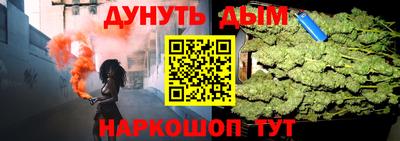 бутик Абакан