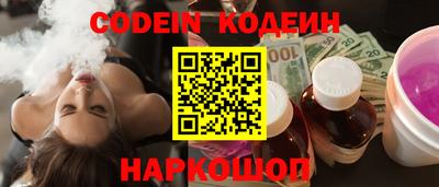 кокаин перу Ливны