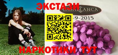 МДМА Азнакаево