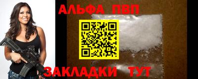 бутик Абакан