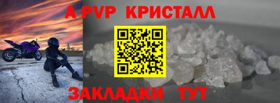 кокаин перу Ливны