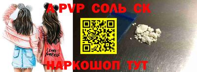 PSILOCYBIN Ставрополь
