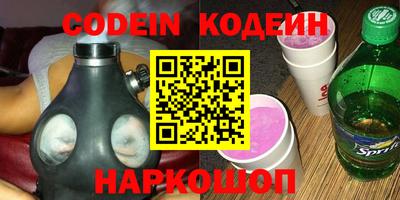 бутик Абакан