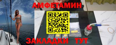 бутик Абакан