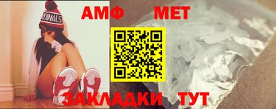 МДМА Абинск