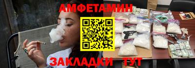 ALPHA-PVP Старая Купавна