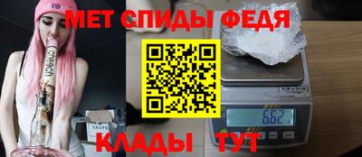 мефедрон VHQ Лесосибирск