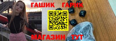 бутик Абакан