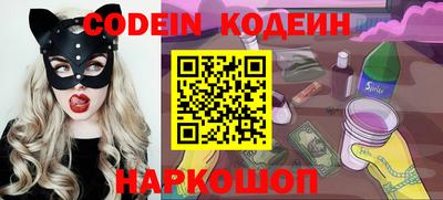 мефедрон VHQ Лесосибирск
