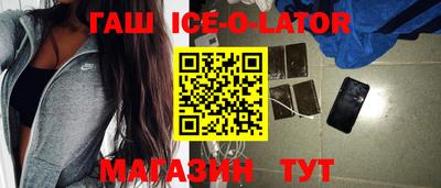 бутик Абакан