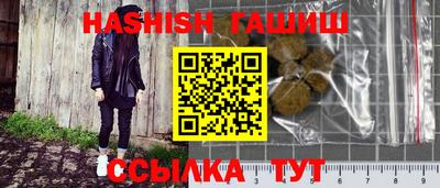 кокаин перу Ливны