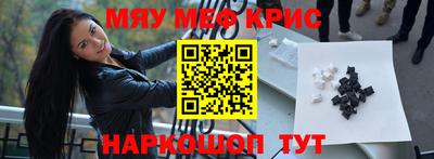 бутик Абакан