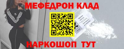 МДМА Абинск