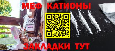 мефедрон VHQ Лесосибирск
