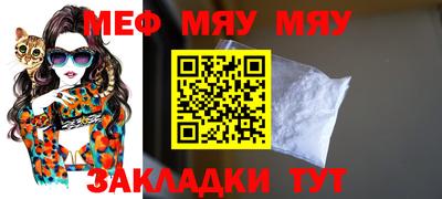 МДМА Абинск