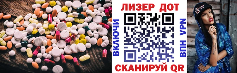 LSD-25 экстази ecstasy  Глазов 