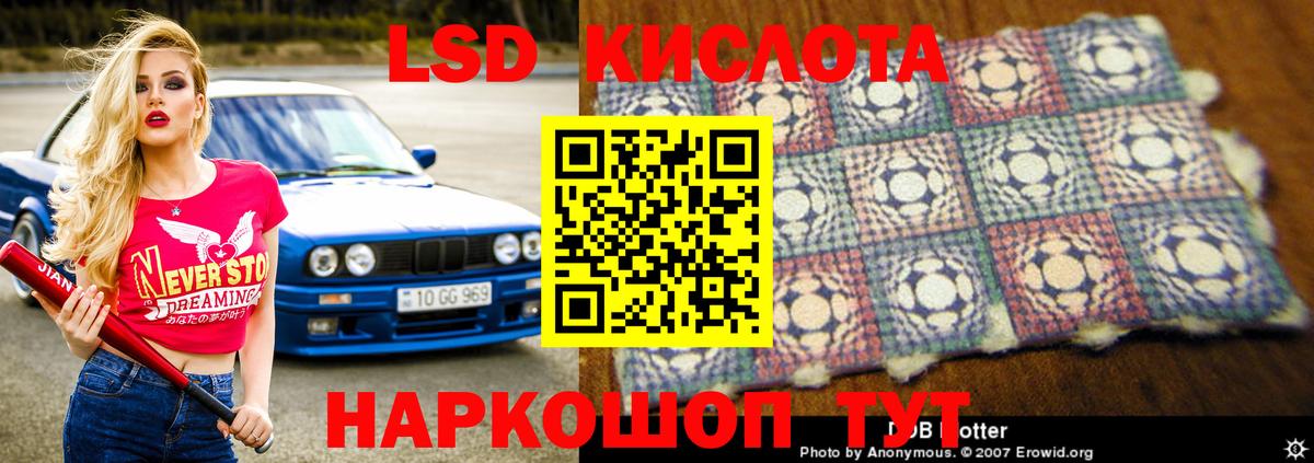 Глазов  Лсд 25 экстази ecstasy  Кислота  Вход с VPN 