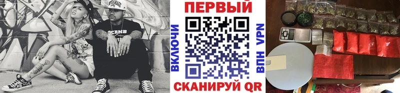 Метамфетамин Methamphetamine  магазин  наркотиков  Глазов 