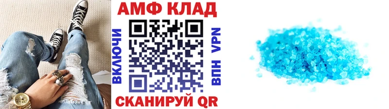 Метамфетамин витя Глазов