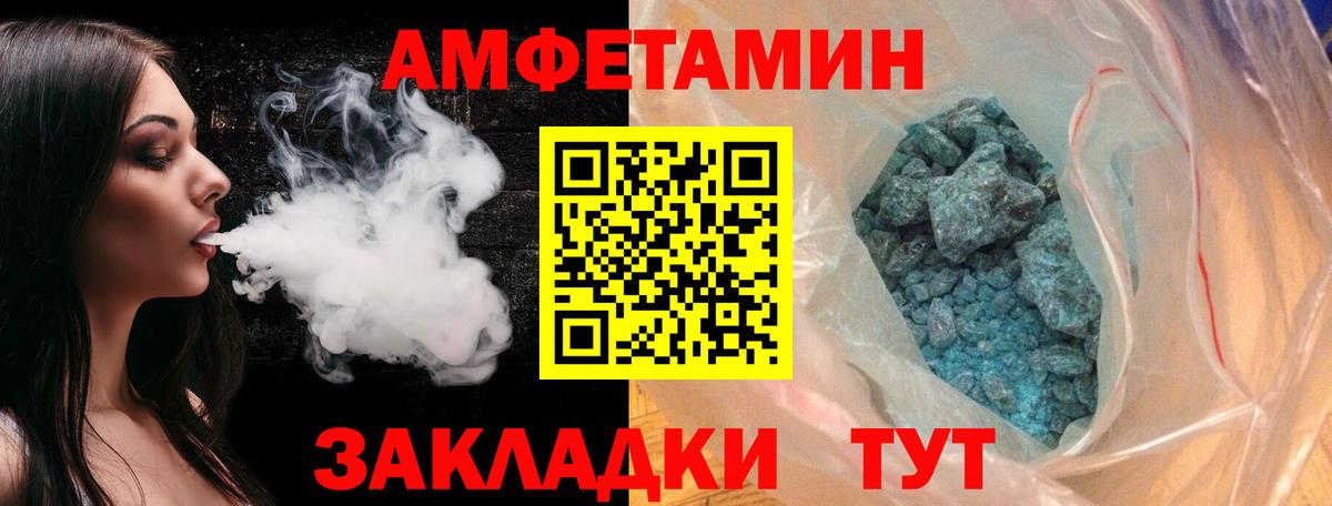 МЕТАМФЕТАМИН  МЕТАМФЕТАМИН винт  Вход с VPN  МЕТАМФЕТАМИН винт  Глазов 