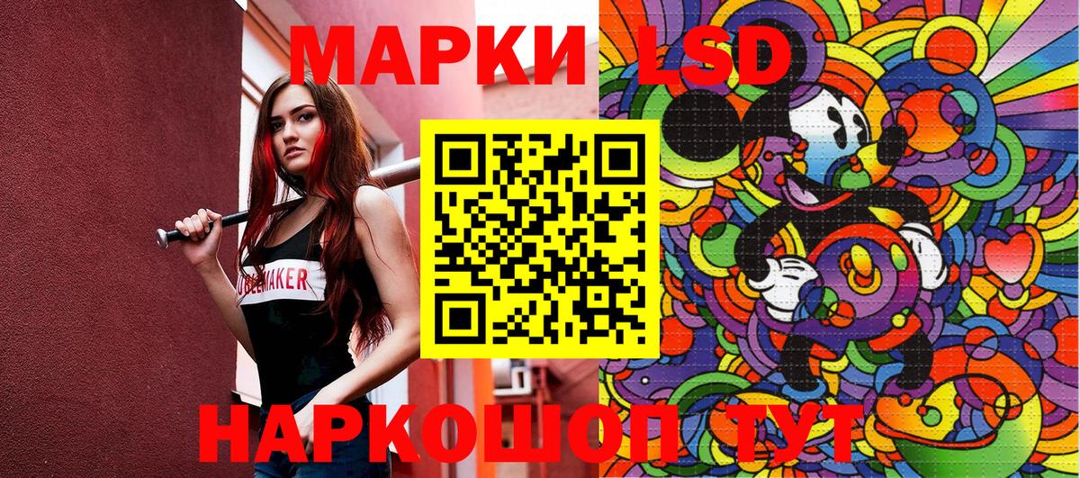 Наркотические марки 1,5мг  Марки 25I-NBOMe 1,5мг  НБОМе  закладка  Вход с VPN  Глазов 
