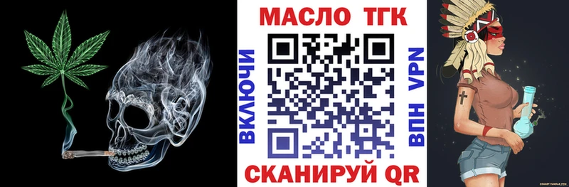 shop состав  продажа наркотиков  Глазов  Дистиллят ТГК жижа 