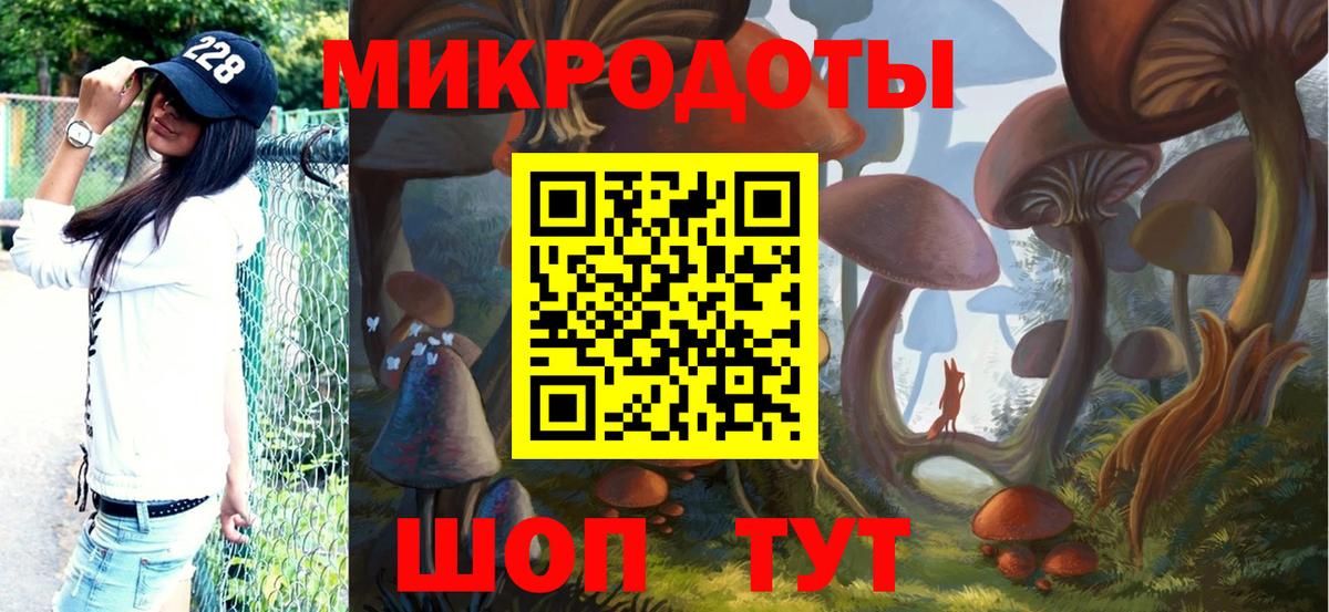 купить наркотики сайты  Вход с VPN  Глазов  Псилоцибиновые грибы мицелий 