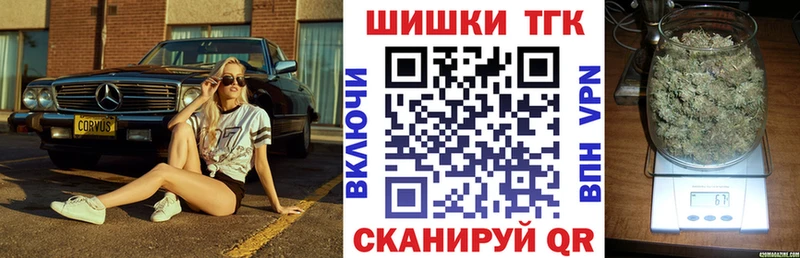 shop состав  Глазов  Бошки марихуана индика  закладки 