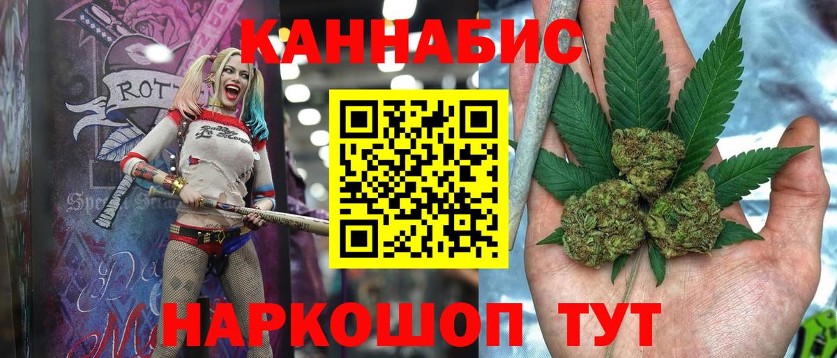 Глазов  Марихуана сатива  Бошки Шишки тримм  Вход с VPN  МАРИХУАНА White Widow  Бошки Шишки ГИДРОПОН 